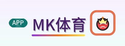 MK体育 Logo